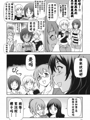 [CE家族社] (C85) [CDPA (ANICD, MILKCOW, MOONZERO)] HEVENS MAKE CROSS MAKE総集編Vol.1 (フリージング)_130