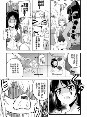[CE家族社] (C85) [CDPA (ANICD, MILKCOW, MOONZERO)] HEVENS MAKE CROSS MAKE総集編Vol.1 (フリージング)_169