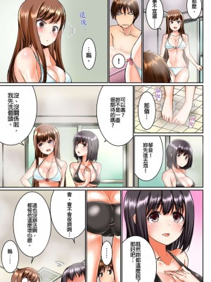 [かいづか] 実は今入ってます…。お風呂でお兄ちゃんの硬いアレが…っ  1-21話 连载中 [中国翻訳]_0008