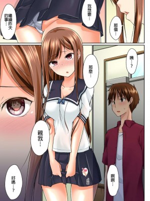 [かいづか] 実は今入ってます…。お風呂でお兄ちゃんの硬いアレが…っ  1-21話 连载中 [中国翻訳]_0062