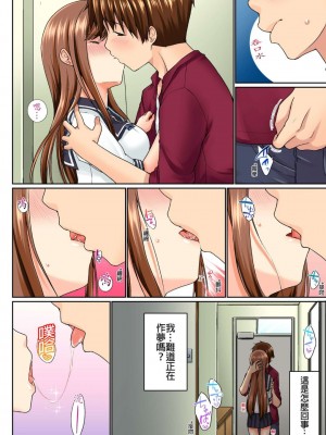 [かいづか] 実は今入ってます…。お風呂でお兄ちゃんの硬いアレが…っ  1-21話 连载中 [中国翻訳]_0063