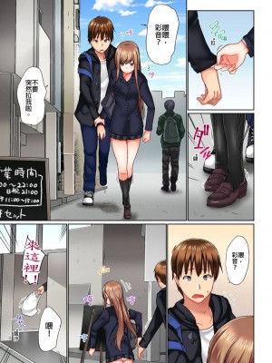 [かいづか] 実は今入ってます…。お風呂でお兄ちゃんの硬いアレが…っ  1-21話 连载中 [中国翻訳]_0285