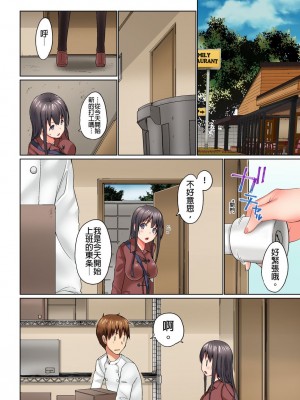 [かいづか] 実は今入ってます…。お風呂でお兄ちゃんの硬いアレが…っ  1-21話 连载中 [中国翻訳]_0350