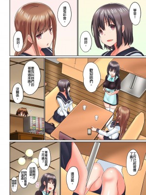 [かいづか] 実は今入ってます…。お風呂でお兄ちゃんの硬いアレが…っ  1-21話 连载中 [中国翻訳]_0357
