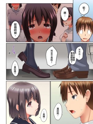 [かいづか] 実は今入ってます…。お風呂でお兄ちゃんの硬いアレが…っ  1-21話 连载中 [中国翻訳]_0361
