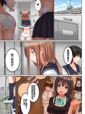 [かいづか] 実は今入ってます…。お風呂でお兄ちゃんの硬いアレが…っ  1-21話 连载中 [中国翻訳]_0377