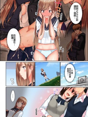 [かいづか] 実は今入ってます…。お風呂でお兄ちゃんの硬いアレが…っ  1-21話 连载中 [中国翻訳]_0378