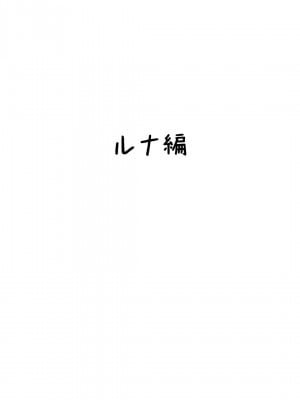 [寝夢猫] 姪妻～姪ちゃんたちの人妻性活～ [DL版]_22
