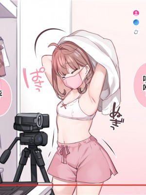 [満開開花] 催眠で♥家族でＨな♥ちゅーばー生活 part3_07