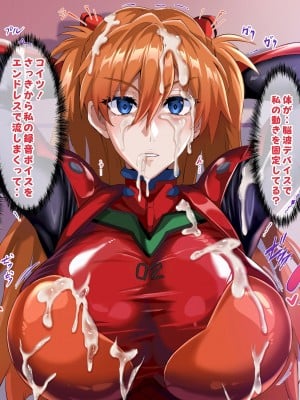 [プリプリJET] アスカ・ラングレー！密室☆罵倒☆ぶっかけ祭り! (新世紀エヴァンゲリオン)_07
