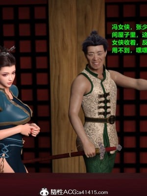 [3D][小飞鼠] 童党之淫具店 1-3_0010