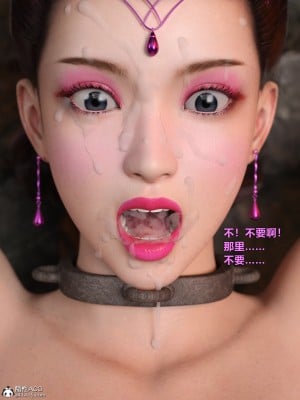 [3D][小飞鼠] 童党之淫具店 1-3_0143