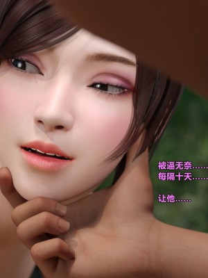 [3D][小飞鼠] 童党之淫具店 1-3_0265