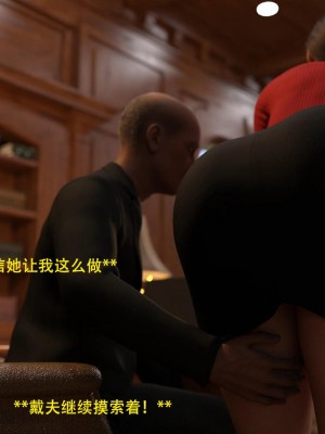 [3D][农妇山泉] 辦公室女郎潛規則 1-22_0050