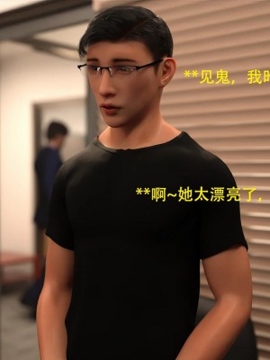 [3D][农妇山泉] 辦公室女郎潛規則 1-22_0263