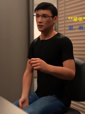 [3D][农妇山泉] 辦公室女郎潛規則 1-22_0272