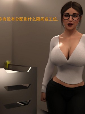 [3D][农妇山泉] 辦公室女郎潛規則 1-22_0285