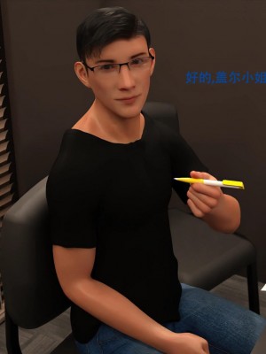 [3D][农妇山泉] 辦公室女郎潛規則 1-22_0288