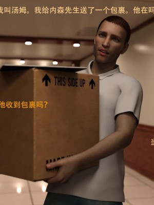 [3D][农妇山泉] 辦公室女郎潛規則 1-22_0482
