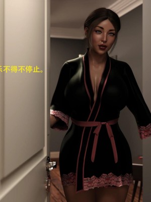 [3D][农妇山泉] 辦公室女郎潛規則 1-22_0483