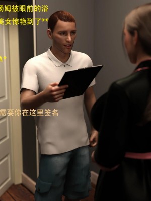 [3D][农妇山泉] 辦公室女郎潛規則 1-22_0484