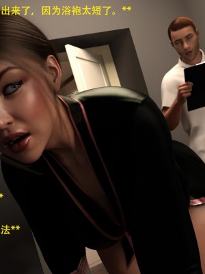 [3D][农妇山泉] 辦公室女郎潛規則 1-22_0489