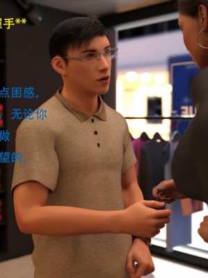 [3D][农妇山泉] 辦公室女郎潛規則 1-22_0536