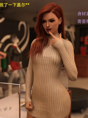 [3D][农妇山泉] 辦公室女郎潛規則 1-22_0553