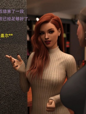 [3D][农妇山泉] 辦公室女郎潛規則 1-22_0556