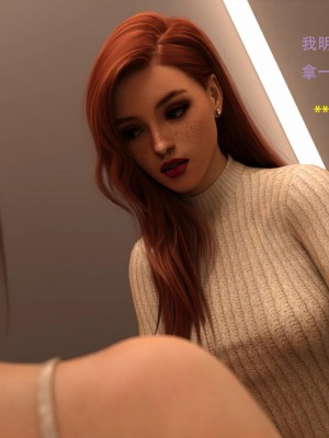 [3D][农妇山泉] 辦公室女郎潛規則 1-22_0575