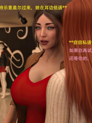 [3D][农妇山泉] 辦公室女郎潛規則 1-22_0685