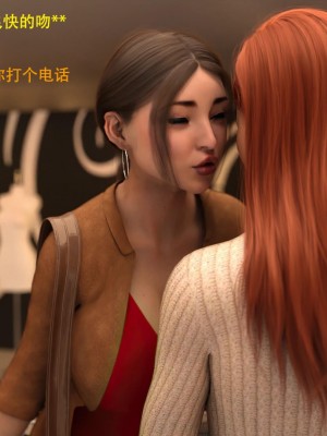 [3D][农妇山泉] 辦公室女郎潛規則 1-22_0687