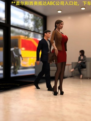 [3D][农妇山泉] 辦公室女郎潛規則 1-22_0689