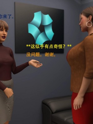 [3D][农妇山泉] 辦公室女郎潛規則 1-22_0693