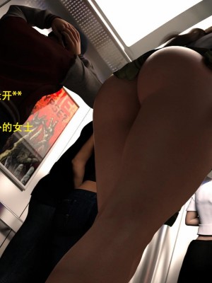 [3D][农妇山泉] 辦公室女郎潛規則 1-22_0827