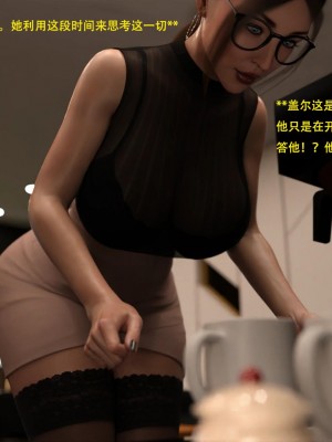 [3D][农妇山泉] 辦公室女郎潛規則 1-22_1202