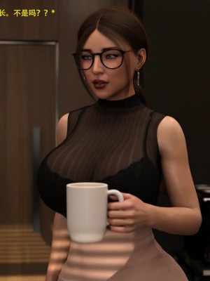 [3D][农妇山泉] 辦公室女郎潛規則 1-22_1203