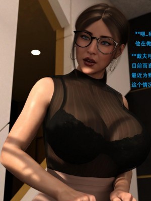 [3D][农妇山泉] 辦公室女郎潛規則 1-22_1208