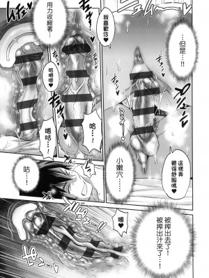 [風的工房][DISTANCE] じょしラク！～2 Years Later～ 4 女子棍球社！ ～2 Years Later～4_風的工房095