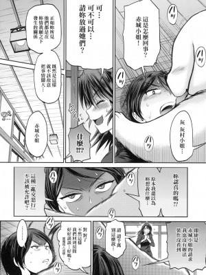 [風的工房][DISTANCE] じょしラク！～2 Years Later～ 4 女子棍球社！ ～2 Years Later～4_風的工房158
