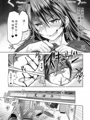 [風的工房][DISTANCE] じょしラク！～2 Years Later～ 4 女子棍球社！ ～2 Years Later～4_風的工房163