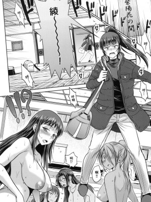 [風的工房][DISTANCE] じょしラク！～2 Years Later～ 4 女子棍球社！ ～2 Years Later～4_風的工房164