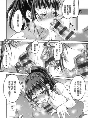[風的工房][DISTANCE] じょしラク！～2 Years Later～ 4 女子棍球社！ ～2 Years Later～4_風的工房168