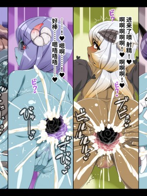 [雷电将军汉化][ぶたコマ300g] 人外びたみん4_312_0311_26c