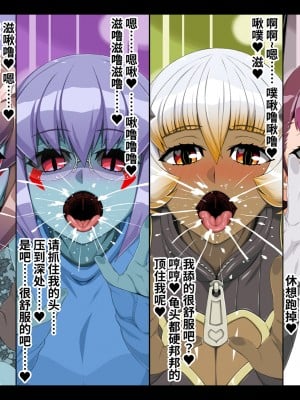 [雷电将军汉化][ぶたコマ300g] 人外びたみん4_619_0300_24b
