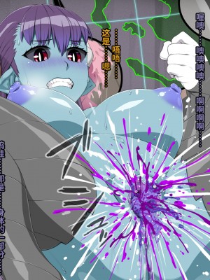 [雷电将军汉化][ぶたコマ300g] 人外びたみん4_662_1578_22n
