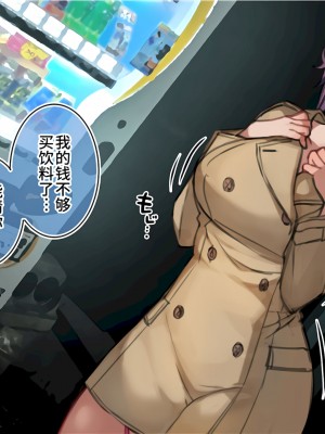[満開開花] 催眠で♥家族でＨな♥ちゅーばー生活 part8_62
