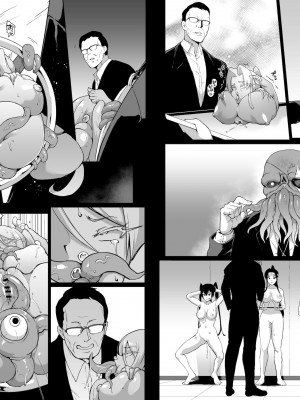 [煌野一人] JK退魔部 Season2 [DL版]_099