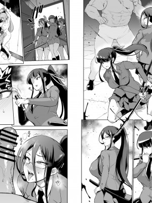 [煌野一人] JK退魔部 Season2 [DL版]_092