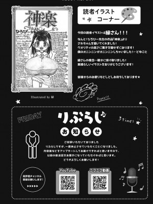 コミックリブート Vol.36 [DL版]_452